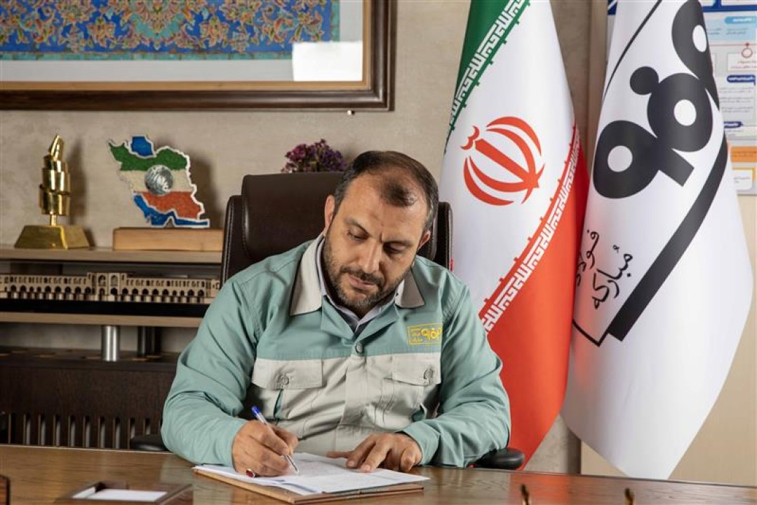 فولاد مباركه؛ پیشگام در رعایت استانداردهای جهانی و مسئولیتپذیری زیستمحیطی فولاد مباركه؛ پیشگام در رعایت استانداردهای جهانی و مسئولیتپذیری زیستمحیطی